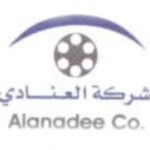 Al Anadee